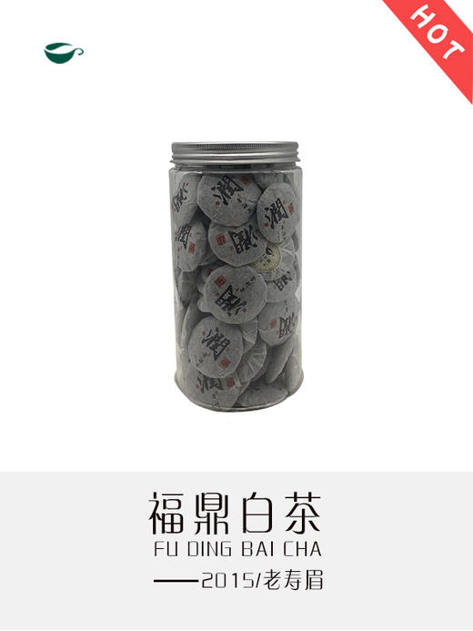 2015年寿眉（润） 商品图0