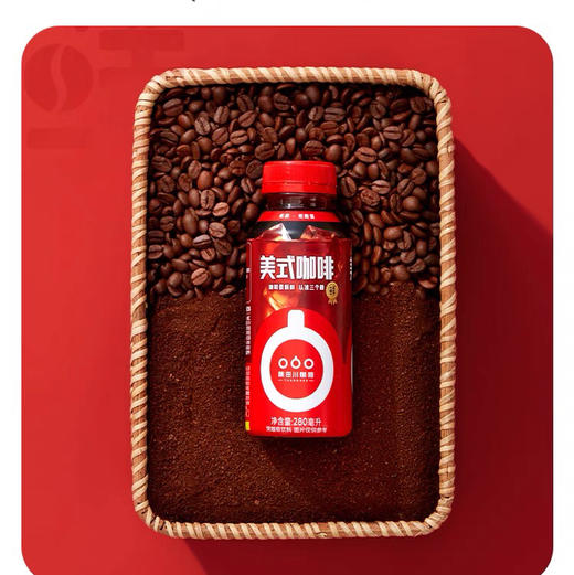 隅田川即饮咖啡美式风味低脂黑咖啡饮料  280ML 商品图3
