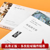海底两万里+骆驼祥子 商品缩略图2