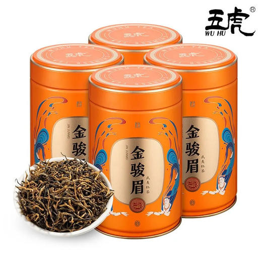 【送礼】茶叶金骏眉 红茶 武夷红茶  茶饮 五虎 250g 商品图5