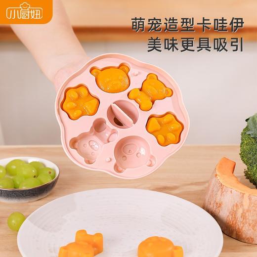 【买一送一！萌趣辅食模具】蒸糕模具 婴儿食品级硅胶 耐高温卡通香肠宝宝辅食模具 烘焙工具可蒸-QQ 商品图2
