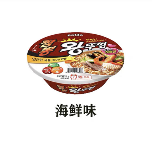 韩国进口泡面 paldo/八道锅盖王大碗面泡菜味碗面110G速食方便面 商品图1