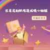 书屋定制帆布袋或暖心相框 商品缩略图0