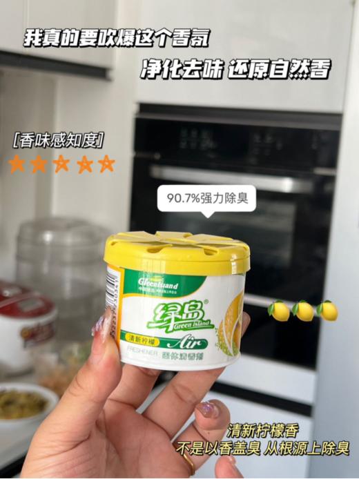 【清洁大礼包】绿岛4+1清洁组合 商品图5