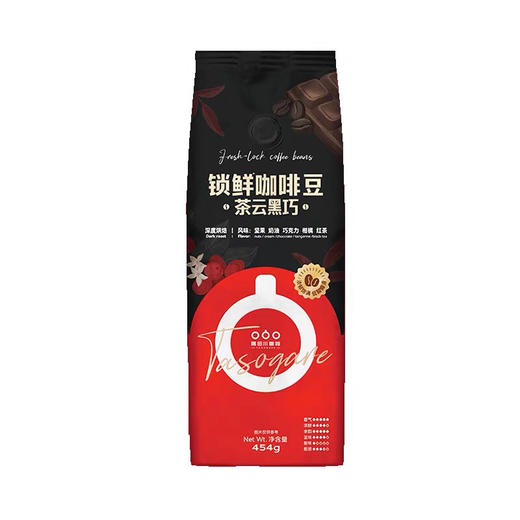 隅田川意式咖啡豆深度烘培油脂丰富特浓手冲现磨美式黑咖啡454g袋 商品图4