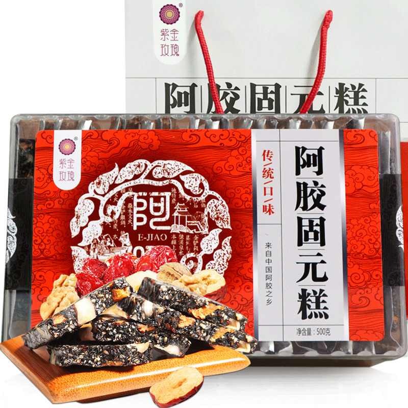 传统/玫瑰/坚果阿胶固元糕500g亚克力盒装