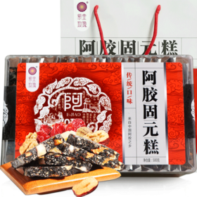 传统/玫瑰/坚果阿胶固元糕500g亚克力盒装