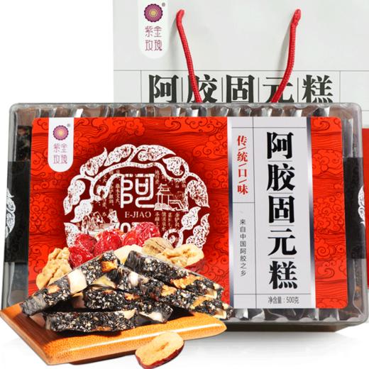 传统/玫瑰/坚果阿胶固元糕500g亚克力盒装 商品图0