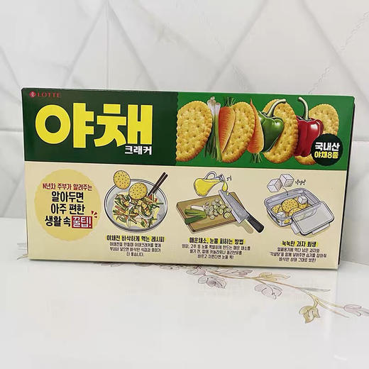 韩国进口 乐天蔬菜薄脆饼干大盒249g盒装多种蔬菜薄饼休闲零食品 商品图0