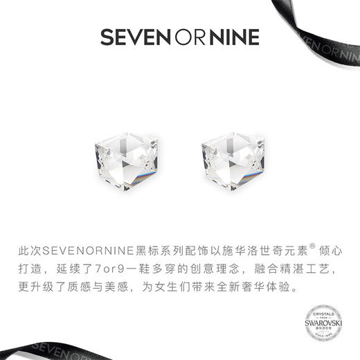 黑标冰糖前扣 商品图4