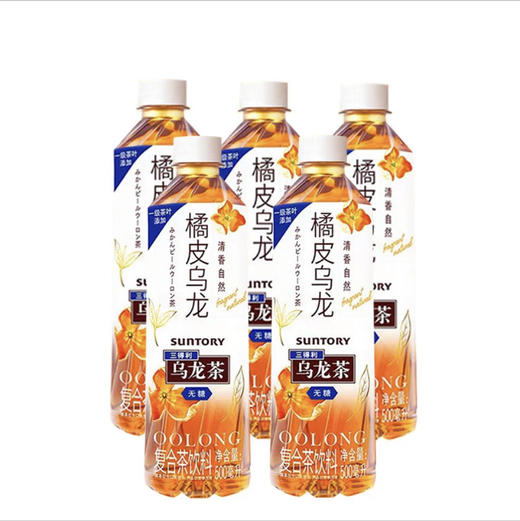 三得利乌龙茶饮料无糖低糖茉莉橘皮0脂清爽茶饮料奶茶原料瓶装500ml 商品图4