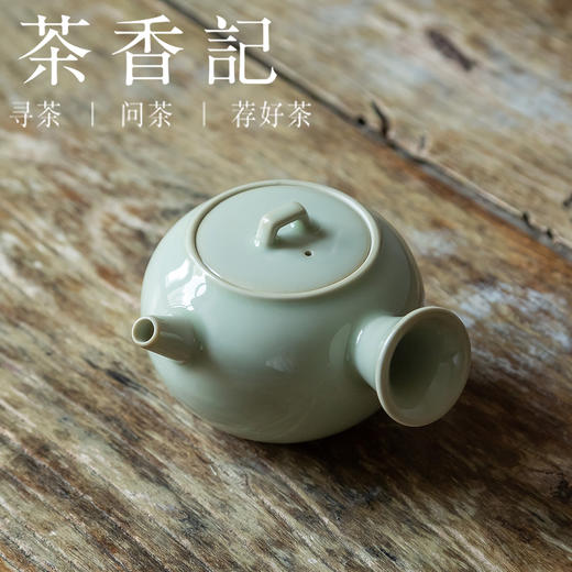 茶香记 宋青釉侧把急须壶180ml宋韵清雅陶瓷泡茶壶主泡器功夫茶具 商品图0