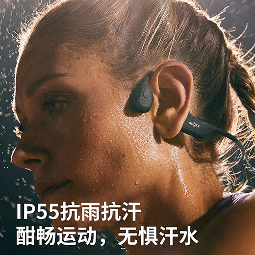 【旗舰机皇】Shokz韶音OpenRun Pro骨传导蓝牙耳机S810基普乔格联名款 运动耳机 商品图2