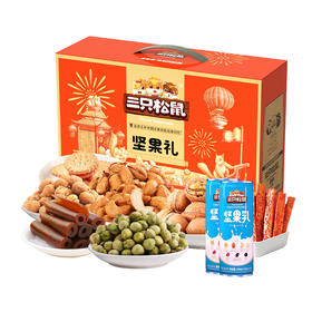 三只松鼠乐享礼1638g 妙果