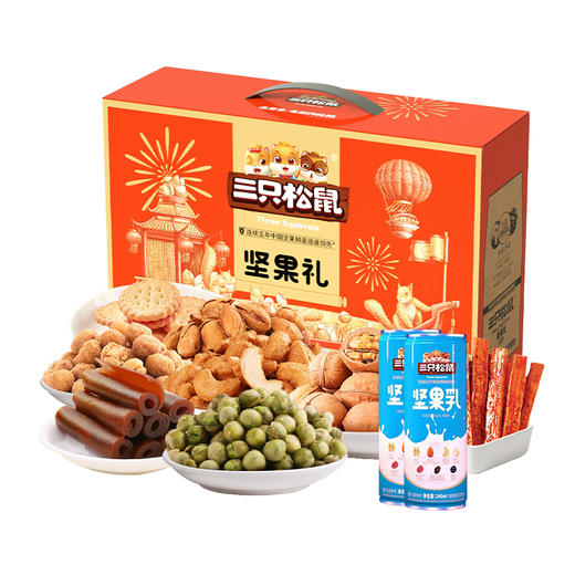 三只松鼠乐享礼1638g 妙果 商品图0
