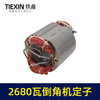 【货号00824】配石井莱财125MM2680瓦倒角机电机定子无尘瓷砖切割机台锯电机 商品缩略图2