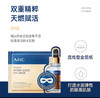 AHC黄金眼膜 急救型 商品缩略图2