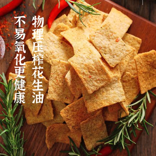 益米锅巴 五香味/香辣味 自然农法标准原粮 天然调味料 健康零食  160g【多联装】 商品图1