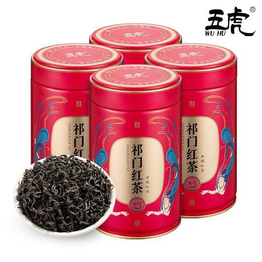 茶叶 祁门红茶 红茶茶叶 茶叶 茶饮 五虎 320g 商品图3