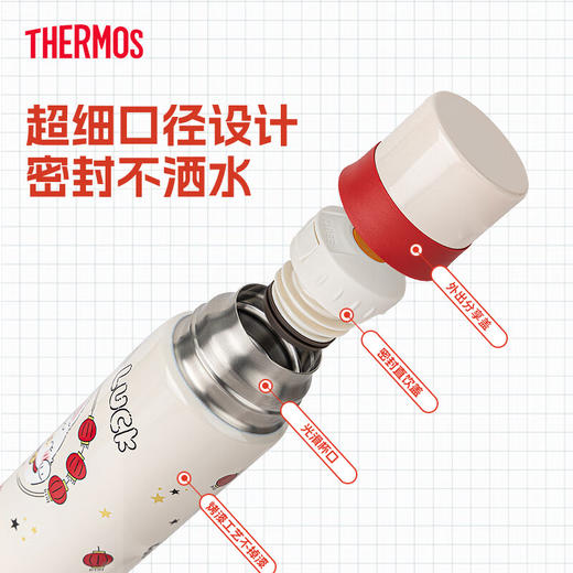 膳魔师THERMOS 兔年保温杯可爱毛绒兔子儿童学生两用不锈钢直饮杯 商品图5