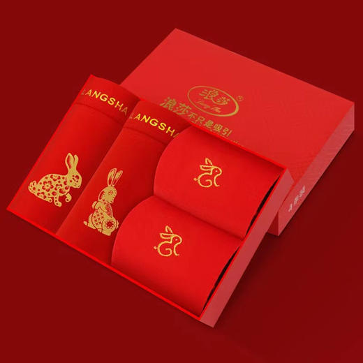 AL3200本命年内裤＋袜套盒 商品图0