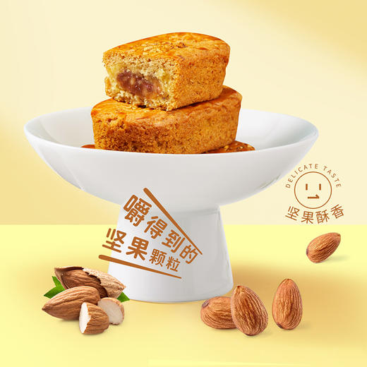 嘉华鲜花饼 桂花冷萃鲜花饼礼盒 云南糕点 商品图4