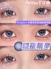 hancon&oh con 半年抛美瞳   暗夜精灵 直径14.5mm着色13.7mm 商品缩略图9
