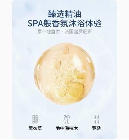 Perfumelife香鉴薰衣草精油香氛洗发水580ml 商品图1