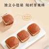 雅觅 蜂蜜枣糕500g/1000g 20枚/40枚元气营养早餐蛋糕 办公室零食糕点休闲食品 商品缩略图4