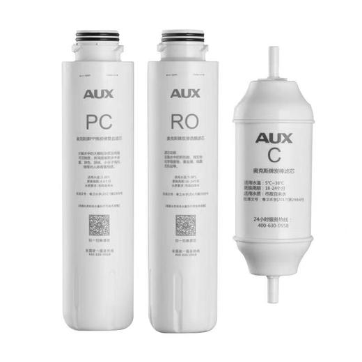 奥克斯V11/V11升级款台式工厂原装滤芯 商品图1