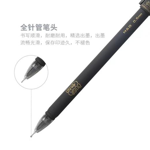 晨光限定故宫联名复古中性笔考试专用笔0.5mm黑色学生用碳素笔传统国潮 商品图1