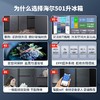 海尔冰箱超薄侧T门四开门十字对开门 全变温空间 EPP超净杀菌 一级双变频WIFI操控 全空间保鲜BCD-501WLHTS19 商品缩略图1