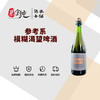 参考系模糊渴望啤酒 商品缩略图0