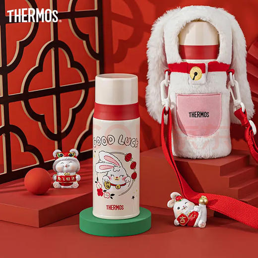 膳魔师THERMOS 兔年保温杯可爱毛绒兔子儿童学生两用不锈钢直饮杯 商品图0