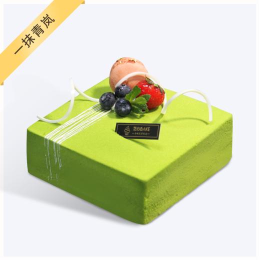 【超低价】 慕斯芝士蛋糕数量有限快来抢购！ 商品图2