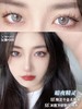 hancon&oh con 半年抛美瞳   暗夜精灵 直径14.5mm着色13.7mm 商品缩略图4