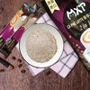 越南原装进口MXT拿铁咖啡味浓香二合一速溶粉360g/20小条袋装 商品缩略图2