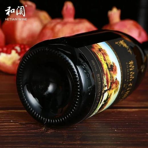 新疆和阗红酒精品石榴酒（甜型）750mL/瓶 商品图3