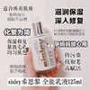 sisley希思黎全能乳液套盒
 125ml送30ml*3 到手215ml 商品缩略图6