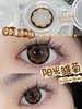 hancon&oh con 半年抛 阳光雏菊 直径14.5mm着色13.7mm 商品缩略图10