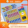 晨光文具Miffy米菲中性笔黑色0.35mm全针管MF2015水性笔极细红色签字笔 商品缩略图0
