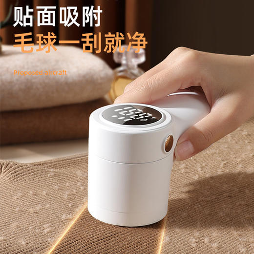 【智能净化除毛球器】新款剃毛器衣服毛球修剪器 家用刮打毛机去除起球出差便携 商品图1