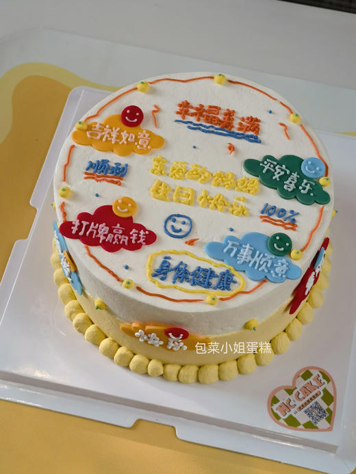 ins祝福语 商品图1