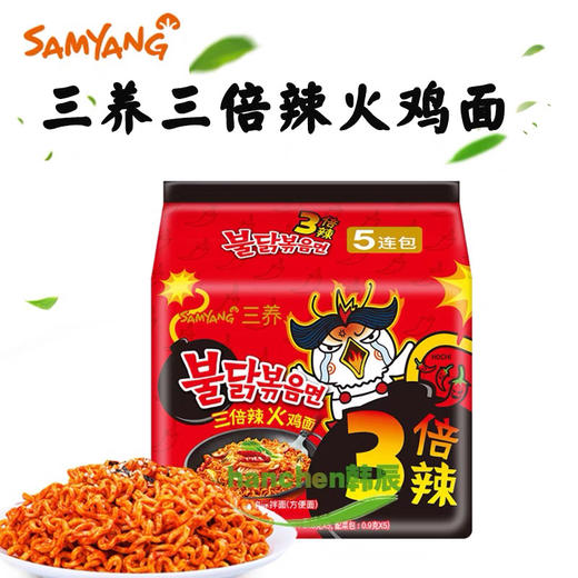 韩国进口三养三倍辣核弹火鸡面网红3倍变态辣鸡肉味方便面拌面5袋 商品图0
