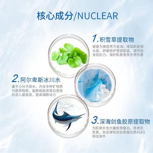 【中欧班列精选】瑞士瑞斯美面膜 原装进口LaEstephe绿鱼子紧致/积雪草胶原补水保湿面膜 6片/盒*2 商品图11