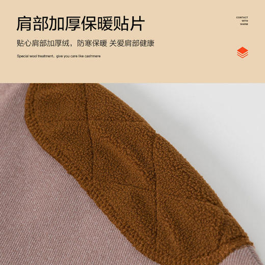 【24小时保暖护肩黑科技！新型德绒坎肩】隔绝冷气，驱寒保暖，白天打底内穿御寒，晚上睡觉保暖，男女月子产妇肩周发热防寒中老年颈椎四季 商品图8