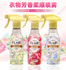 花王 衣物除异味喷雾 商品缩略图0