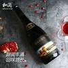 新疆和阗红酒精品石榴酒（甜型）750mL/瓶 商品缩略图2