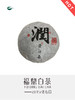 2015年寿眉（润） 商品缩略图1