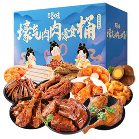 百草味壕气肉肉零食桶1358g 妙果